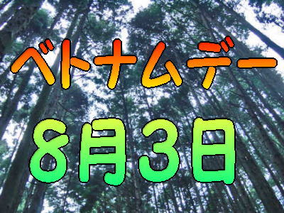 830